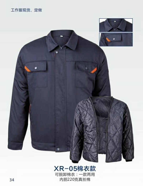冬装工作服