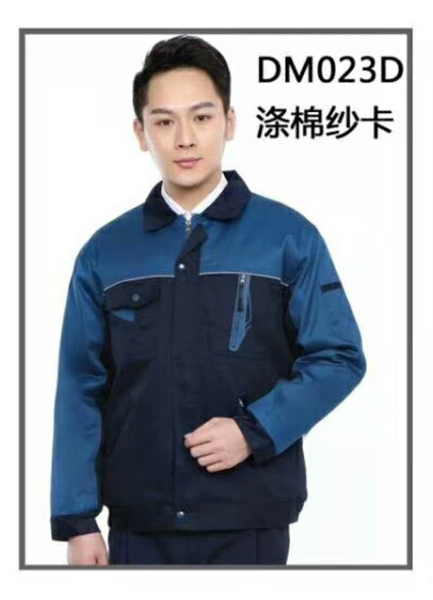 春秋工作服