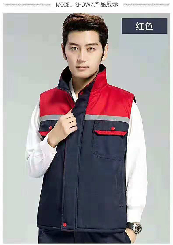 冬装工作服